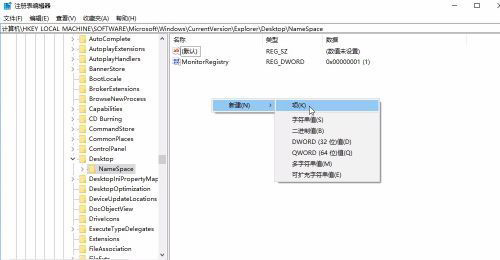 Win10回收站清空了能恢復嗎 Win10回收站永久清空怎么恢復