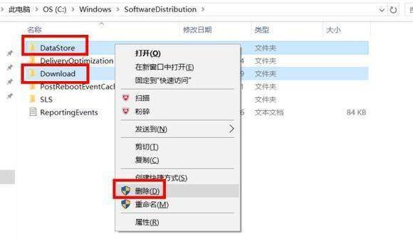 Win10更新20H2出現(xiàn)錯(cuò)誤顯示0x800707e7