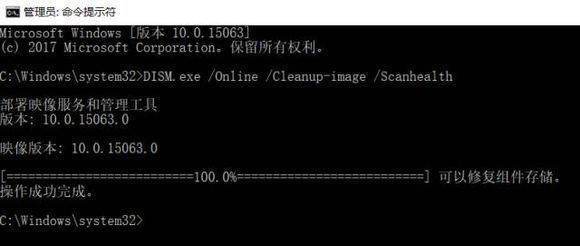 Win10更新20H2出現(xiàn)錯(cuò)誤顯示0x800707e7