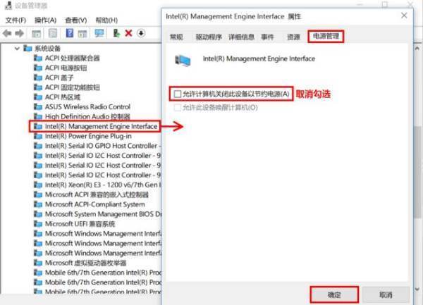 Win10睡眠模式怎么喚醒不了 Win10進入睡眠模式如何喚醒