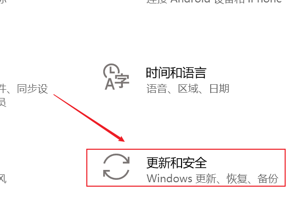 Win10許可證即將過期怎么激活 Win10許可證即將過期激教程
