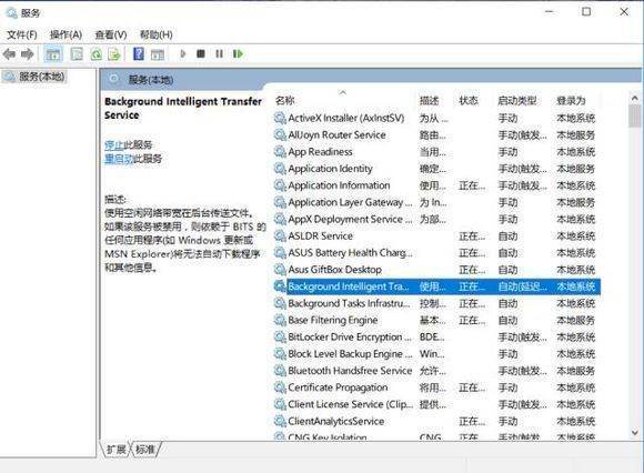 Win10更新20H2出現(xiàn)錯(cuò)誤顯示0x800707e7
