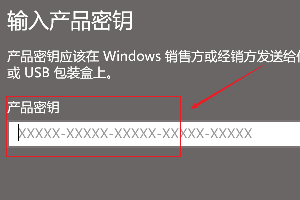 Win10許可證即將過期怎么激活 Win10許可證即將過期激教程
