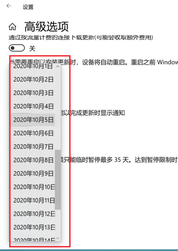 Win10自動更新關了為什么還會更新？