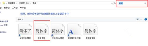 Win10打開Coreldraw出現(xiàn)字體亂碼怎么解決？