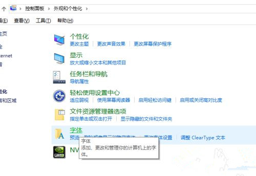 Win10打開Coreldraw出現(xiàn)字體亂碼怎么解決？