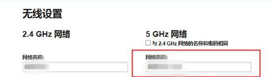 筆記本Win7系統搜不到5Gwifi怎么辦？