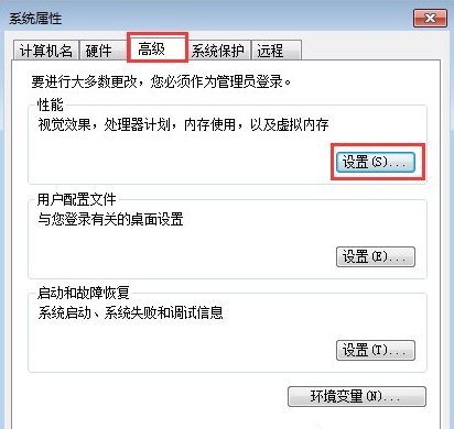 Win7打開軟件無響應怎么辦？Win7打開軟件無響應的解決方法