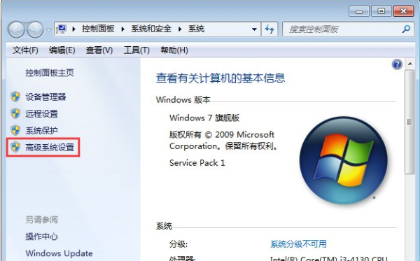 Win7打開軟件無響應怎么辦？Win7打開軟件無響應的解決方法