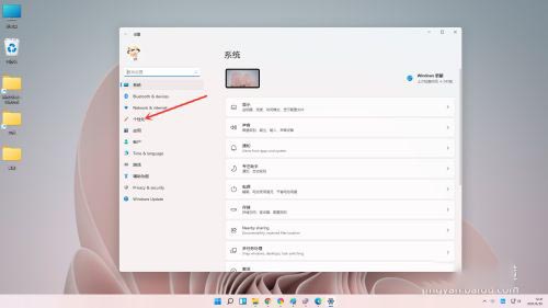 Win11任務(wù)欄白色怎么變成黑色？Win11任務(wù)欄變黑色教程