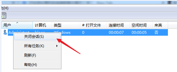 Win7計算機達到最大連接數怎么辦？Win7計算機達到最大連接數的解決方法