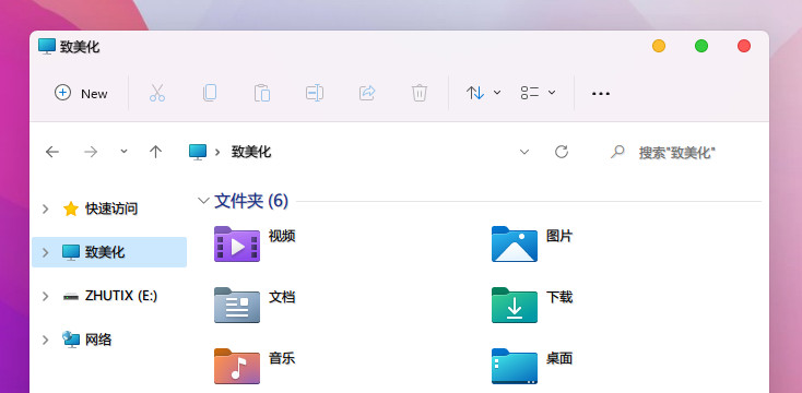 Win11主題包怎么使用？Win11更換主題方法教程