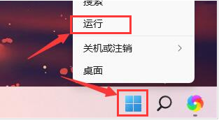 Win11自檢文件如何刪除？Win11自檢文件刪除的方法