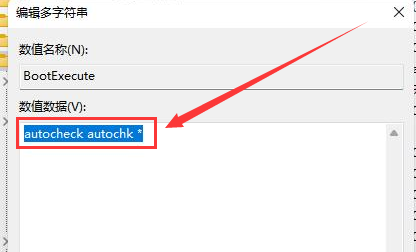 Win11自檢文件如何刪除？Win11自檢文件刪除的方法