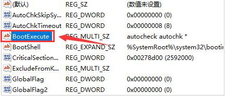 Win11自檢文件如何刪除？Win11自檢文件刪除的方法