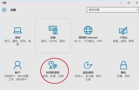 Win10輸入法只能打英文不能打中文怎么解決？