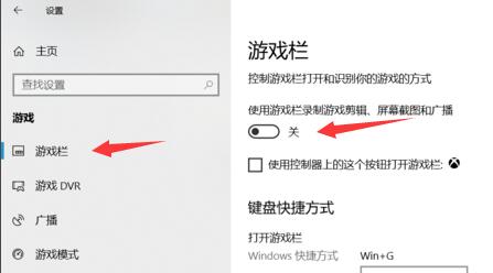 Win10經(jīng)常提示ms-gamingoverlay怎么辦？Win10經(jīng)常提示ms-gamingoverlay的解決方法