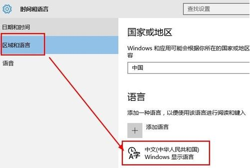 Win10輸入法只能打英文不能打中文怎么解決？