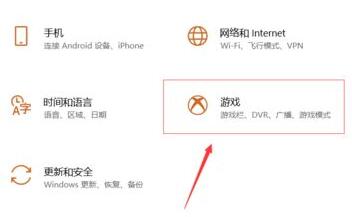 Win10經(jīng)常提示ms-gamingoverlay怎么辦？Win10經(jīng)常提示ms-gamingoverlay的解決方法