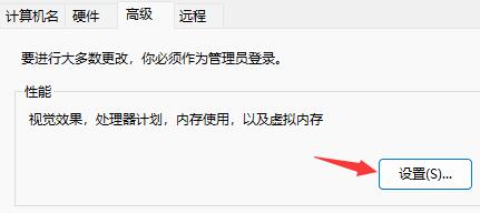 Win11任務欄動畫能不能進行更改？