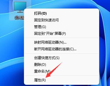 Win11任務欄動畫能不能進行更改？