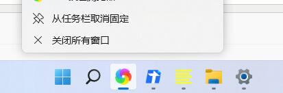 Win11任務欄無法固定軟件圖標怎么辦？