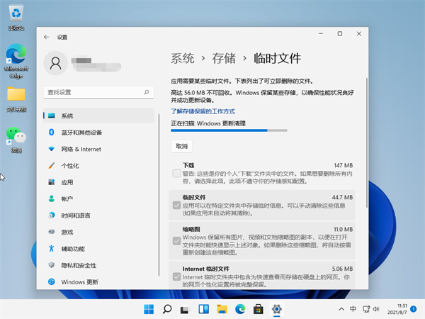 Win11怎么清理運行內存？Win11清理運行內存的步驟