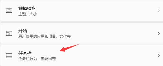 Win11任務(wù)欄不顯示怎么解決？