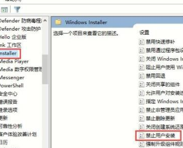 Win10電腦總是自動安裝亂七八糟的軟件怎么辦？