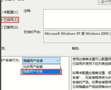 Win10電腦總是自動安裝亂七八糟的軟件怎么辦？