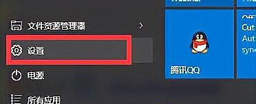 Win10任務(wù)欄假死怎么徹底解決 Win10任務(wù)欄假死真正解決辦法