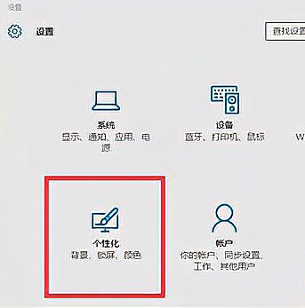 Win10任務(wù)欄假死怎么徹底解決 Win10任務(wù)欄假死真正解決辦法
