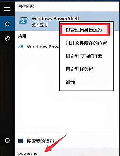 Win10任務(wù)欄假死怎么徹底解決 Win10任務(wù)欄假死真正解決辦法
