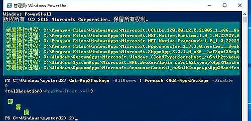Win10任務(wù)欄假死怎么徹底解決 Win10任務(wù)欄假死真正解決辦法