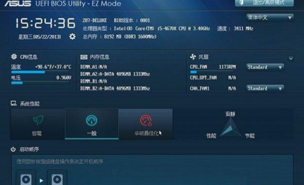 Win10啟動模式legacy和uefi選哪個好？