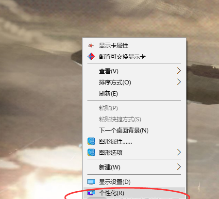 Win10支持動態壁紙嗎 Win10電腦動態壁紙怎么設置