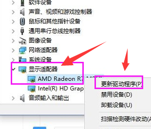 Win10戰地5顯卡驅動怎么更新？戰地5顯卡驅動更新步驟