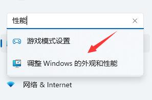 Win11運行嚴重卡頓怎么辦？Win11卡頓嚴重完美解決方法