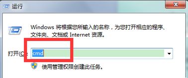 Win7如何關閉硬盤自檢功能？Win7關閉硬盤自檢功能