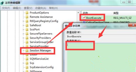 Win7如何關閉硬盤自檢功能？Win7關閉硬盤自檢功能