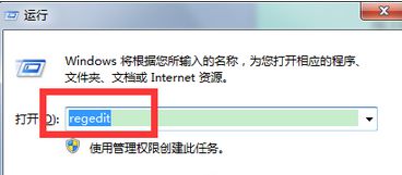 Win7如何關閉硬盤自檢功能？Win7關閉硬盤自檢功能