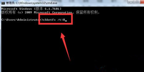 Win7如何關閉硬盤自檢功能？Win7關閉硬盤自檢功能