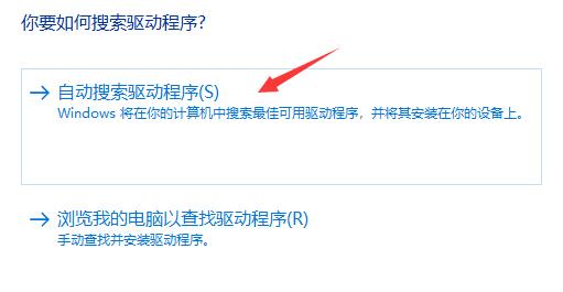 Win11系統一開機就綠屏怎么辦？Win11系統一開機就綠屏解決方法