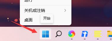 Win11系統一開機就綠屏怎么辦？Win11系統一開機就綠屏解決方法