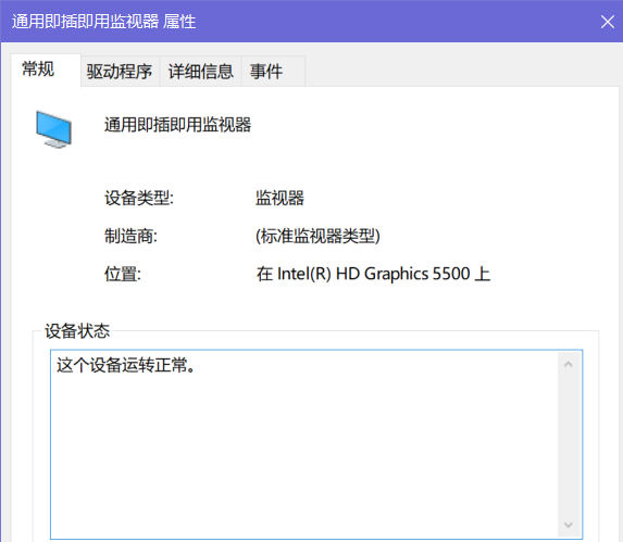 Win10夜間模式開啟沒變化怎么辦？WIN10夜間模式開關不管用的解決方法
