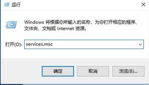Win10電腦怎么知道有沒有被遠程控制？