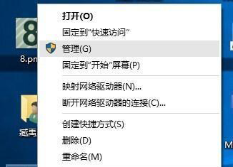 Win10固態(tài)硬盤怎么合并分區(qū) Win10固態(tài)硬盤合并分區(qū)教程圖解