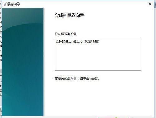 Win10固態(tài)硬盤怎么合并分區(qū) Win10固態(tài)硬盤合并分區(qū)教程圖解