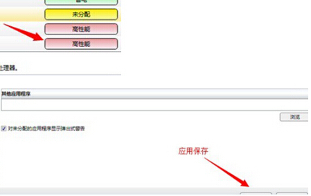 Win10獨(dú)立顯卡怎么開啟 Win10獨(dú)立顯卡N卡和A卡開啟教程