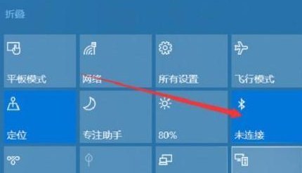 Win10電腦如何連接藍牙耳機 Win10電腦連接藍牙耳機教程